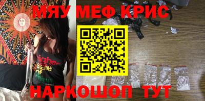 бошки Кинель