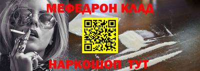 наркотики Кингисепп