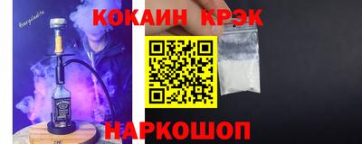 наркотики Кингисепп