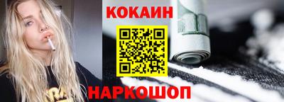 наркотики Кингисепп