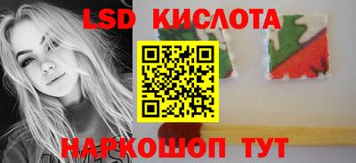 наркотики Кингисепп
