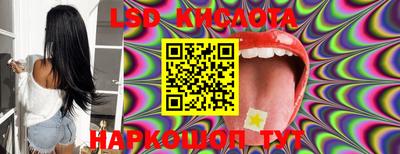 наркотики Кингисепп