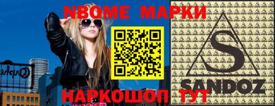 наркотики Кингисепп