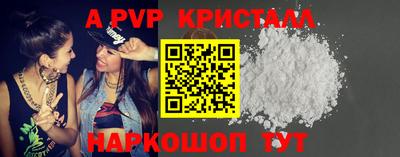 бошки Кинель