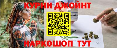 наркотики Кингисепп
