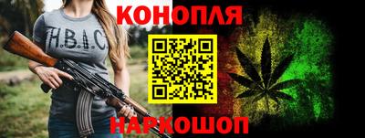 бошки Кинель