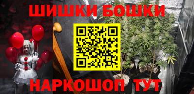 бошки Кинель
