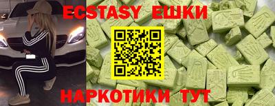 наркотики Кингисепп