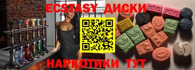 шишки Кимры