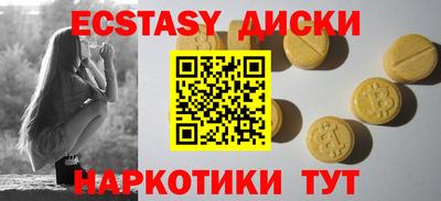 шишки Кимры