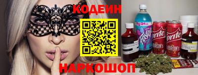 бошки Кинель