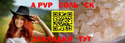 бошки Кинель