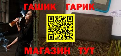 бошки Кинель