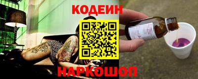 бошки Кинель