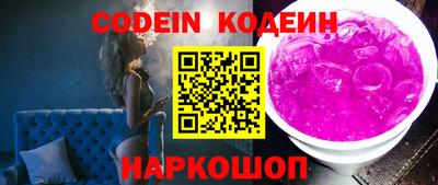 наркотики Кингисепп