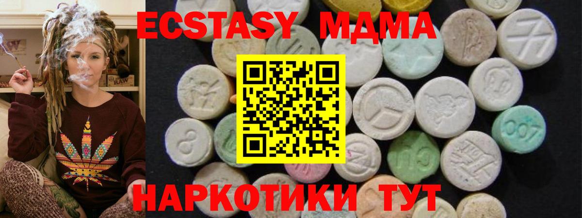 MDMA Molly Нарьян-Мар