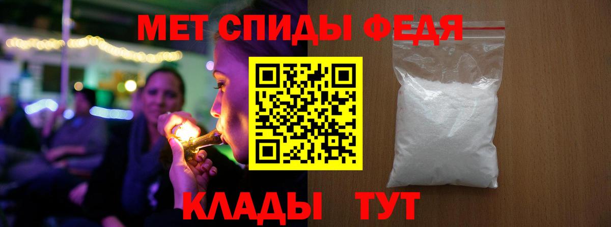 Первитин витя  Вход с VPN  Нарьян-Мар  Первитин витя 