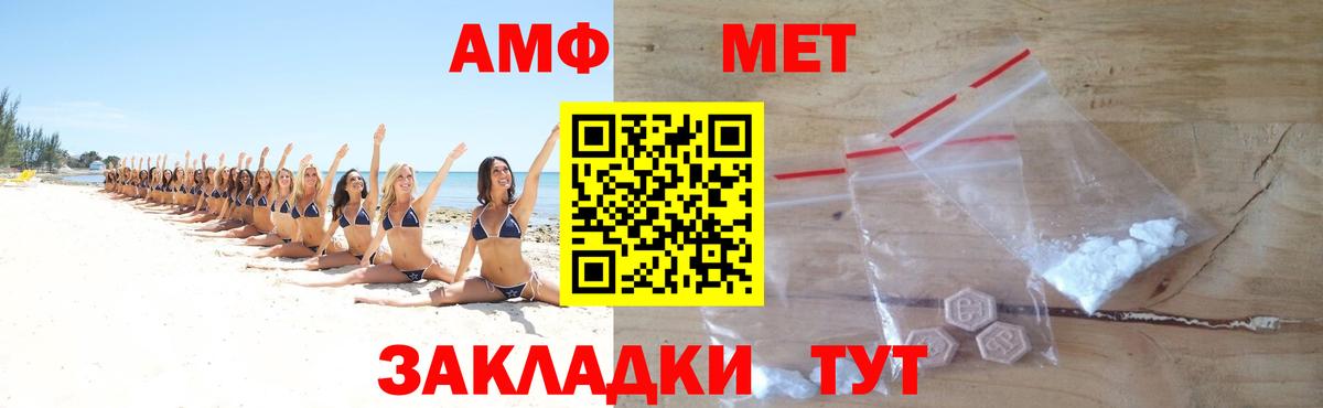 Метамфетамин Декстрометамфетамин 99.9% Нарьян-Мар