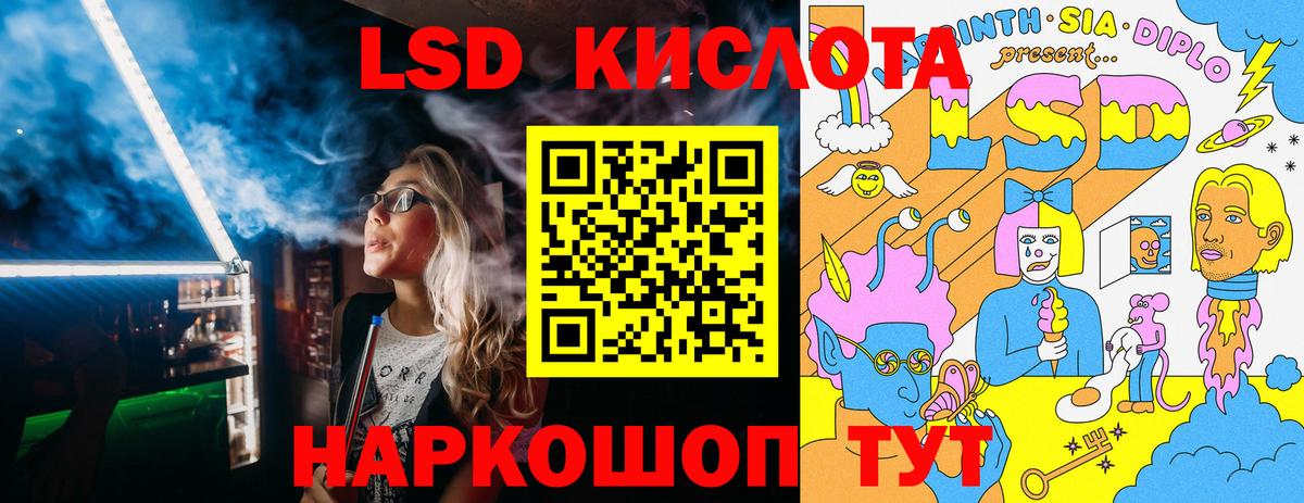 Марки NBOMe 1,8мг Нарьян-Мар