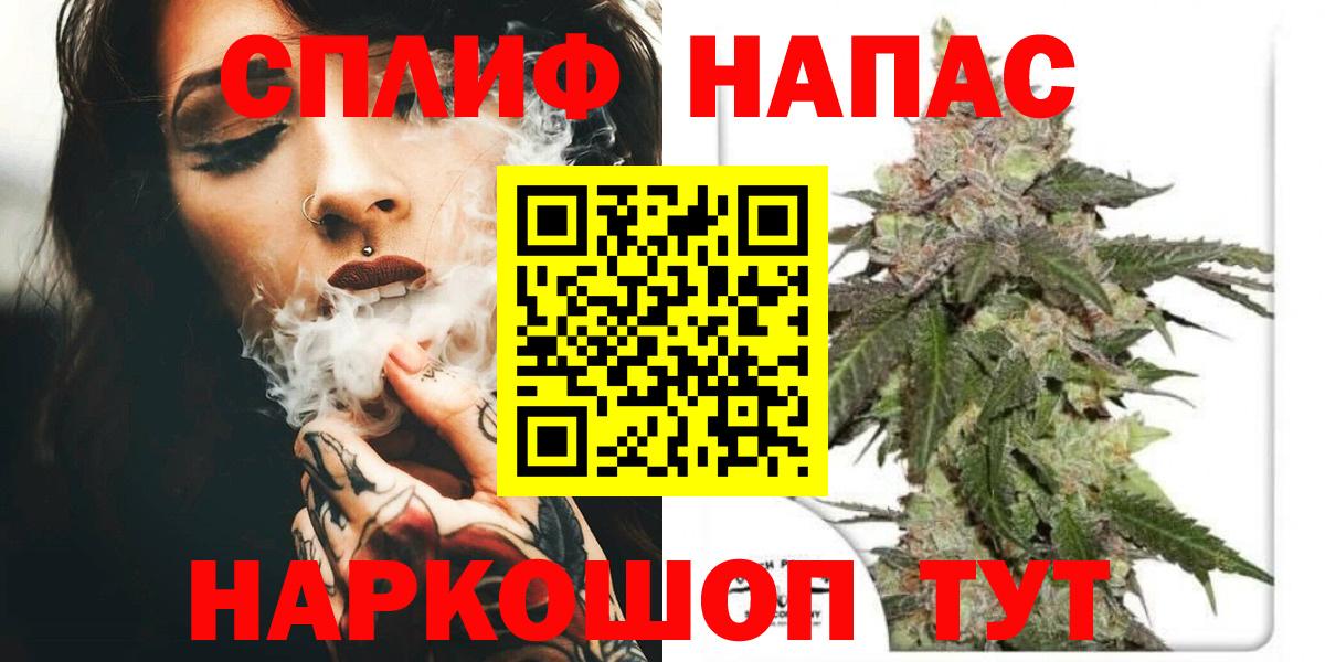 Марихуана Amnesia  Вход с VPN  Нарьян-Мар  Канабис Ganja  Шишки марихуана индика  Каннабис ГИДРОПОН 